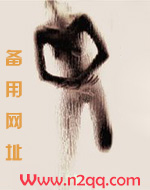 养尊处优的女仆大人